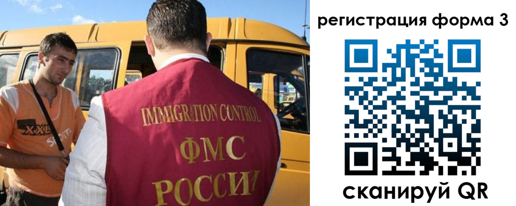 прописка для кредита в Межгорье